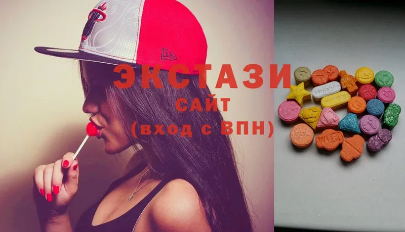 Ecstasy VHQ  кракен сайт  Отрадная 