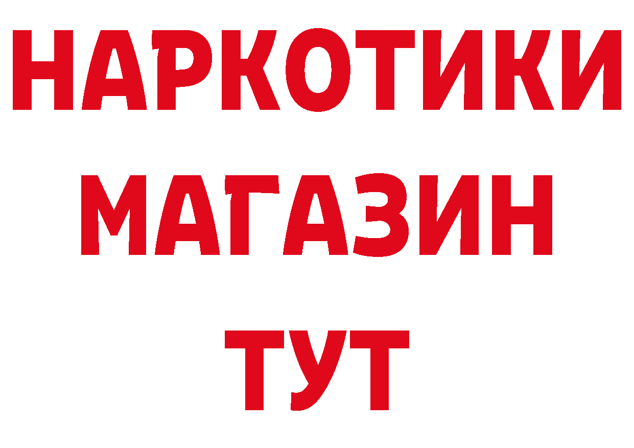 Героин Афган рабочий сайт это mega Отрадная